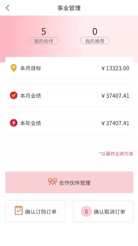 欧秀媤化妆品