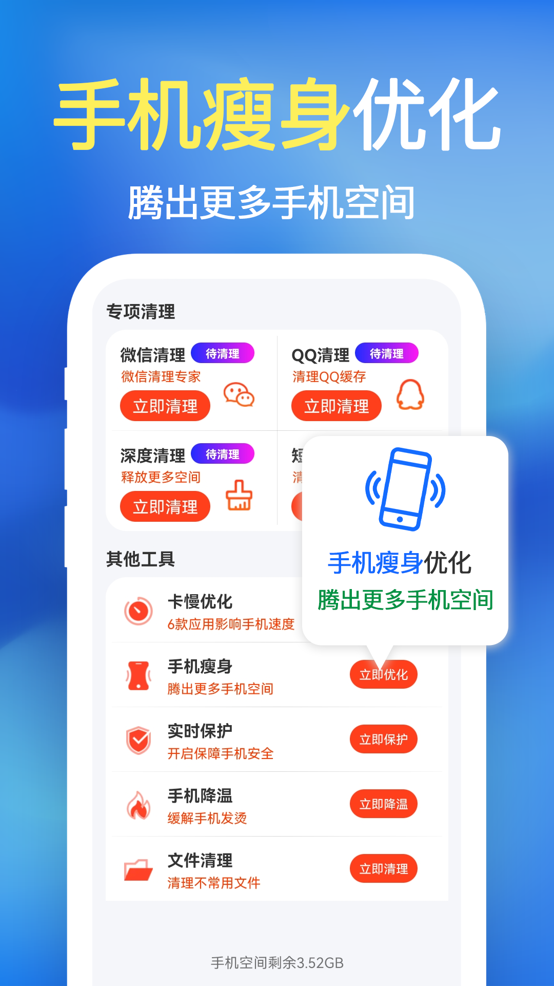 极刻清理