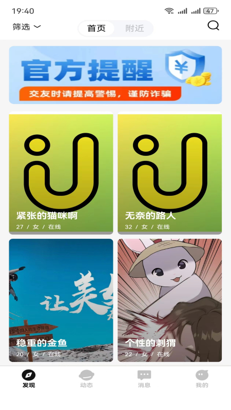 遇上爱