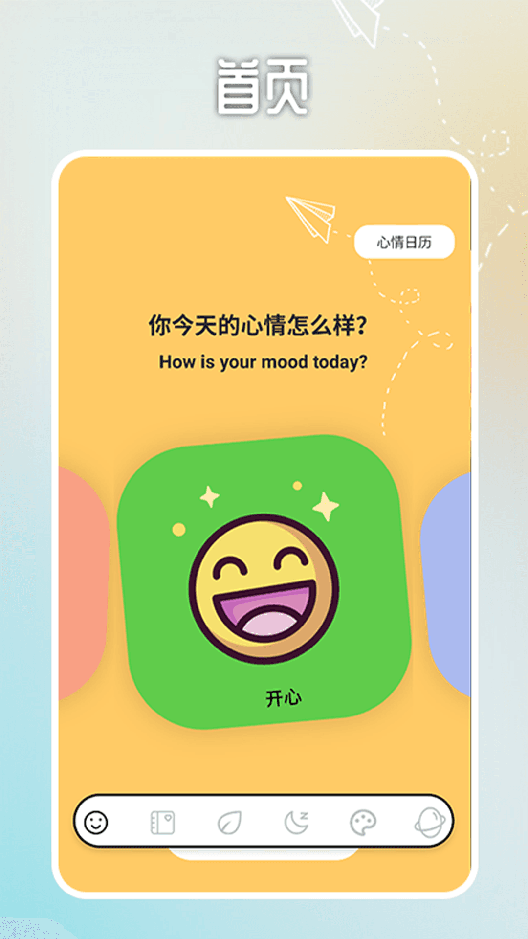我最爱解压