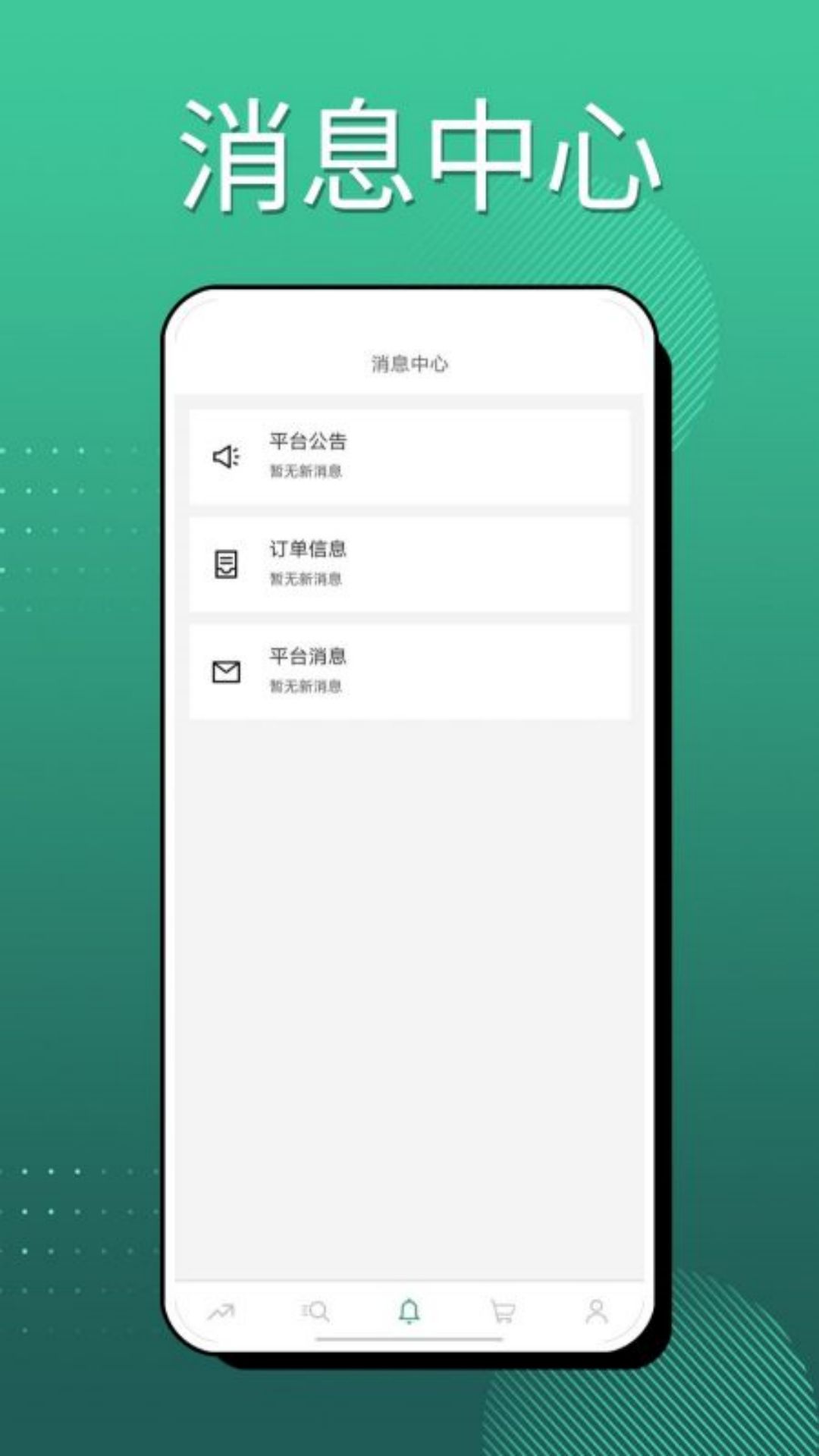 蛮狼商务
