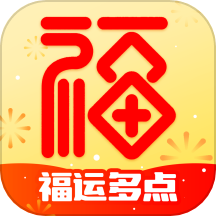 福运多点