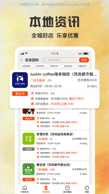 购劲爆