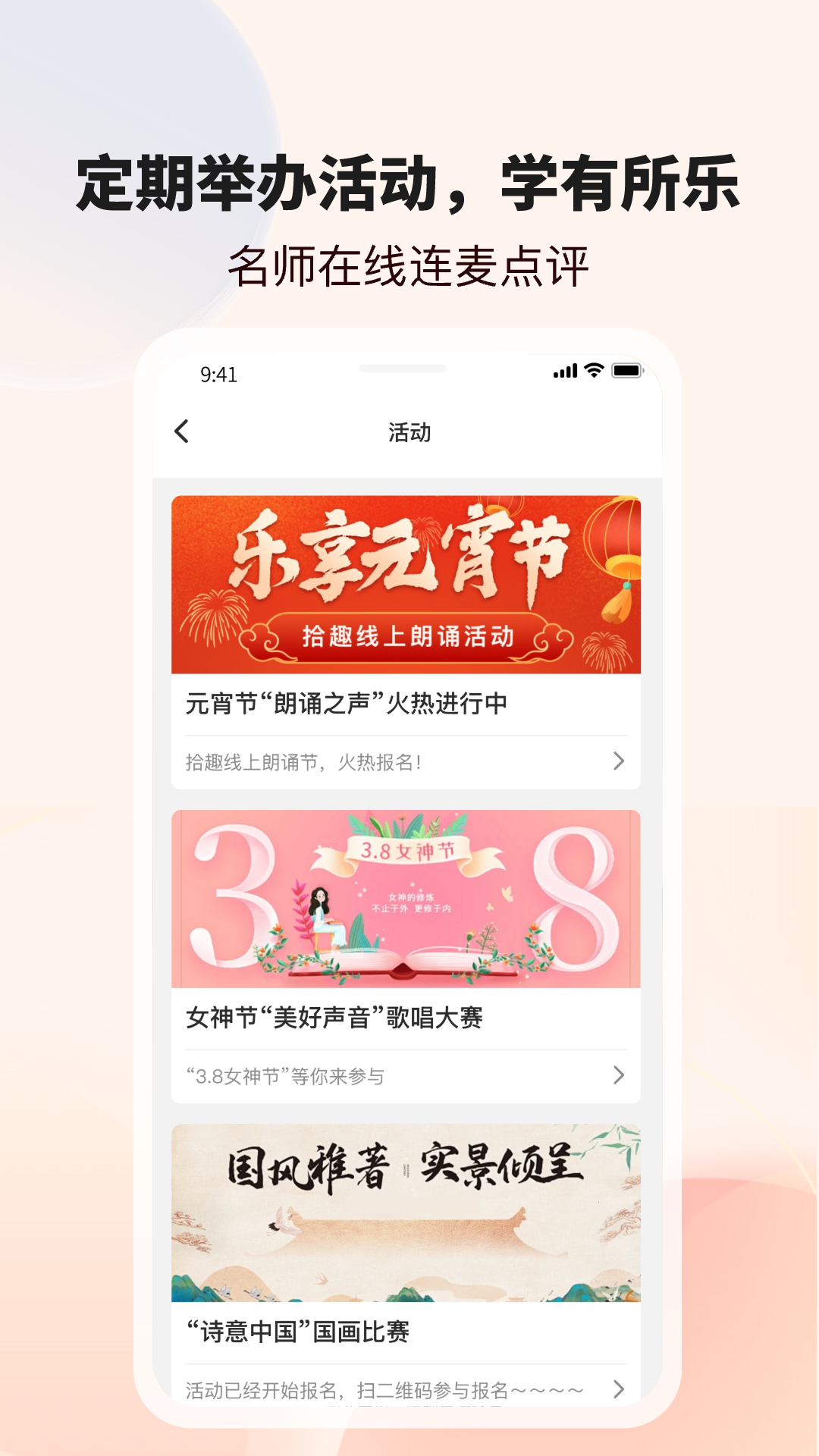 拾趣新生活