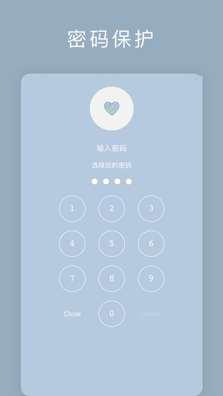 记录生活