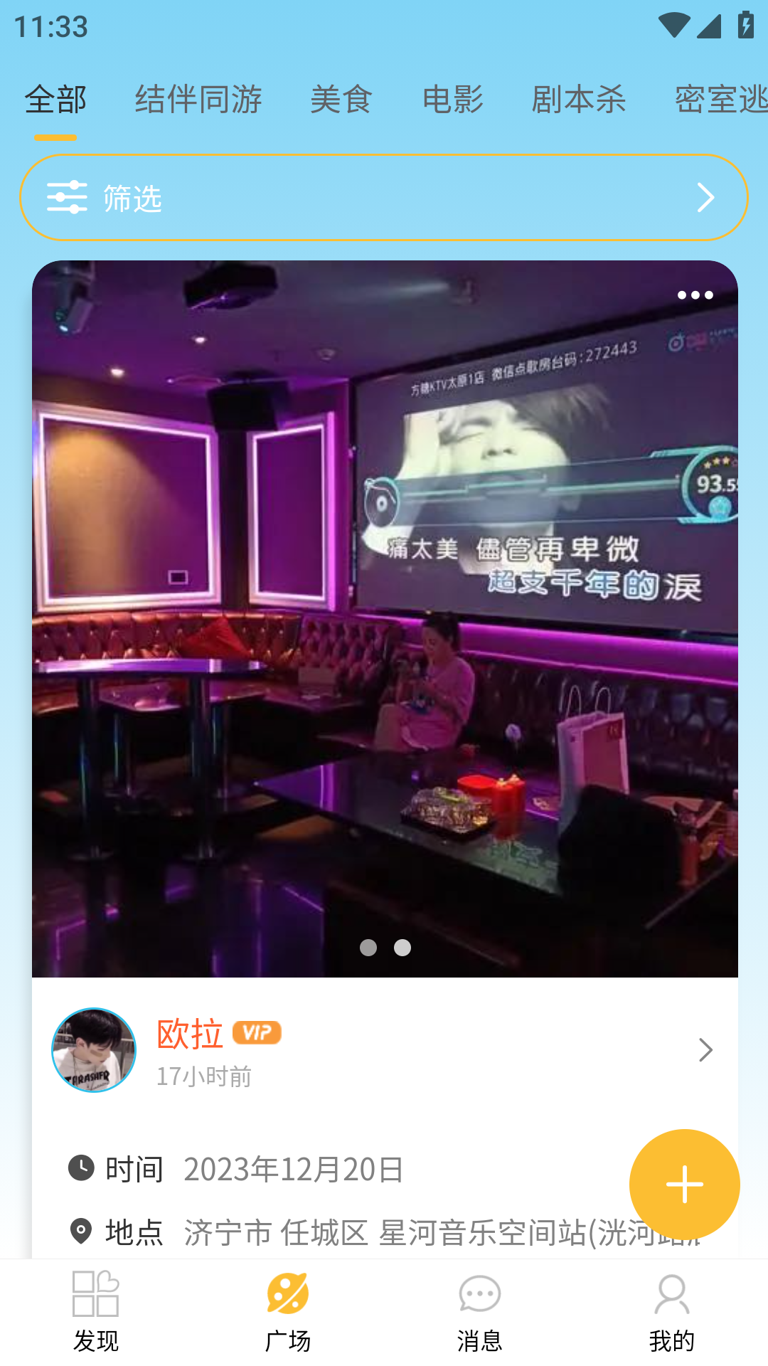 悠享e刻