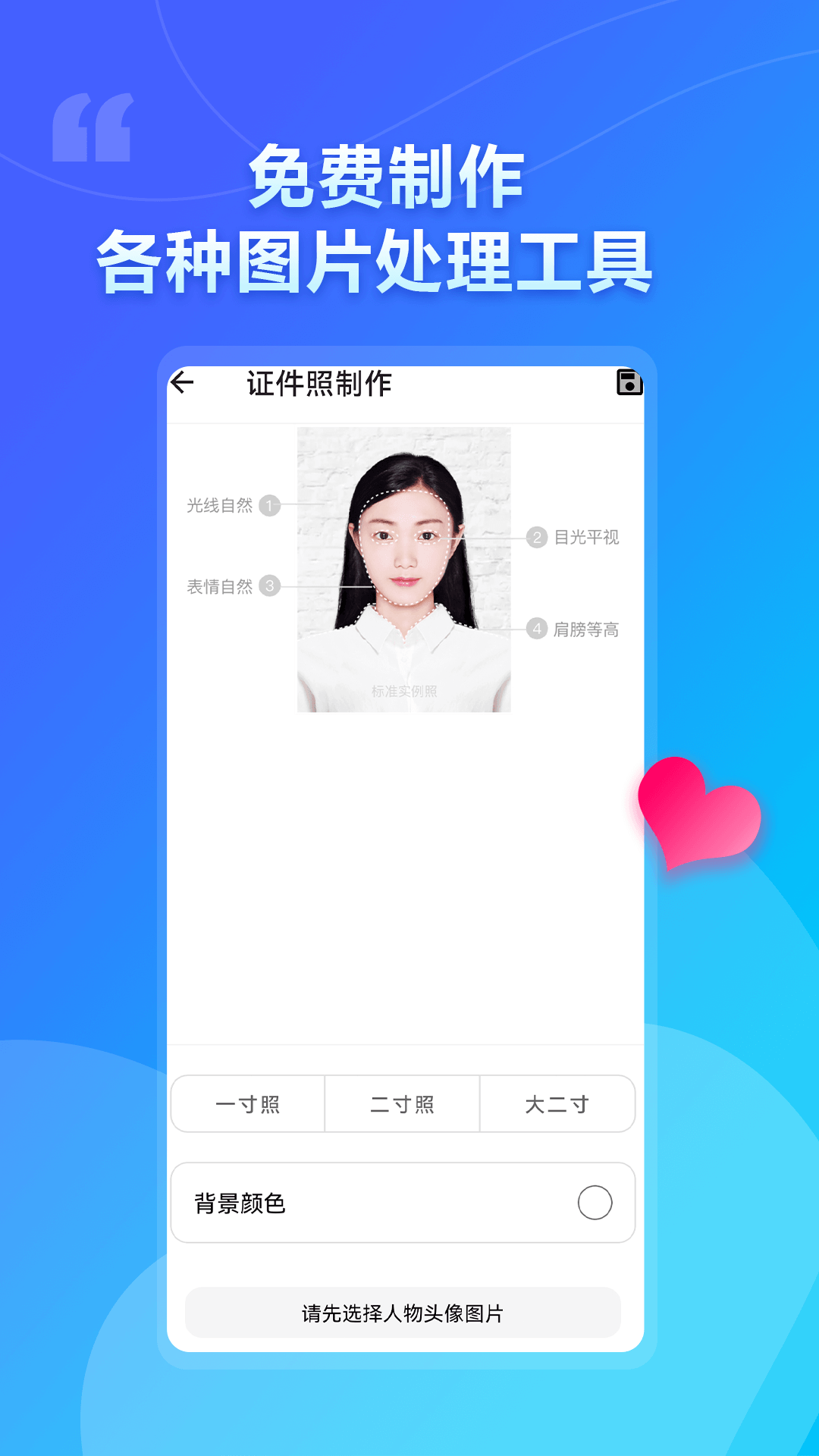 apk提取助手