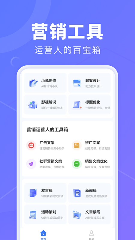 ai创作鹅