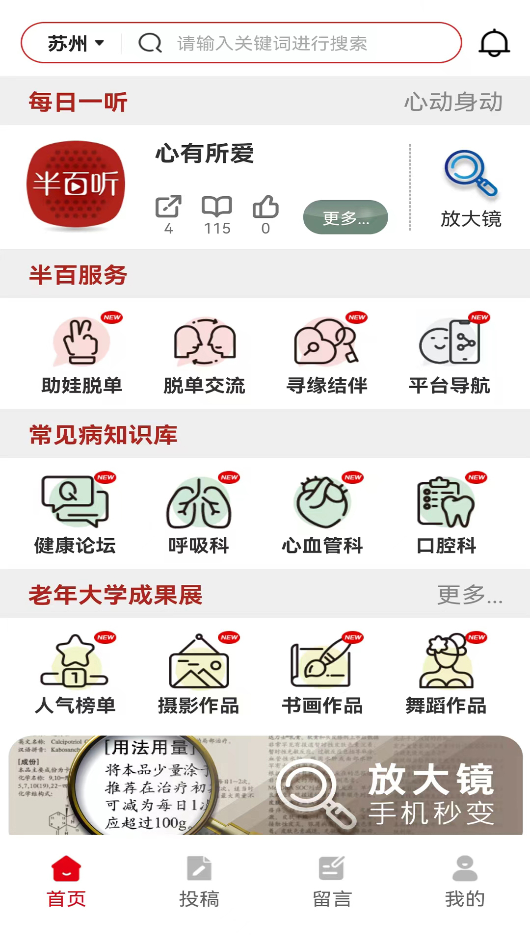 半百