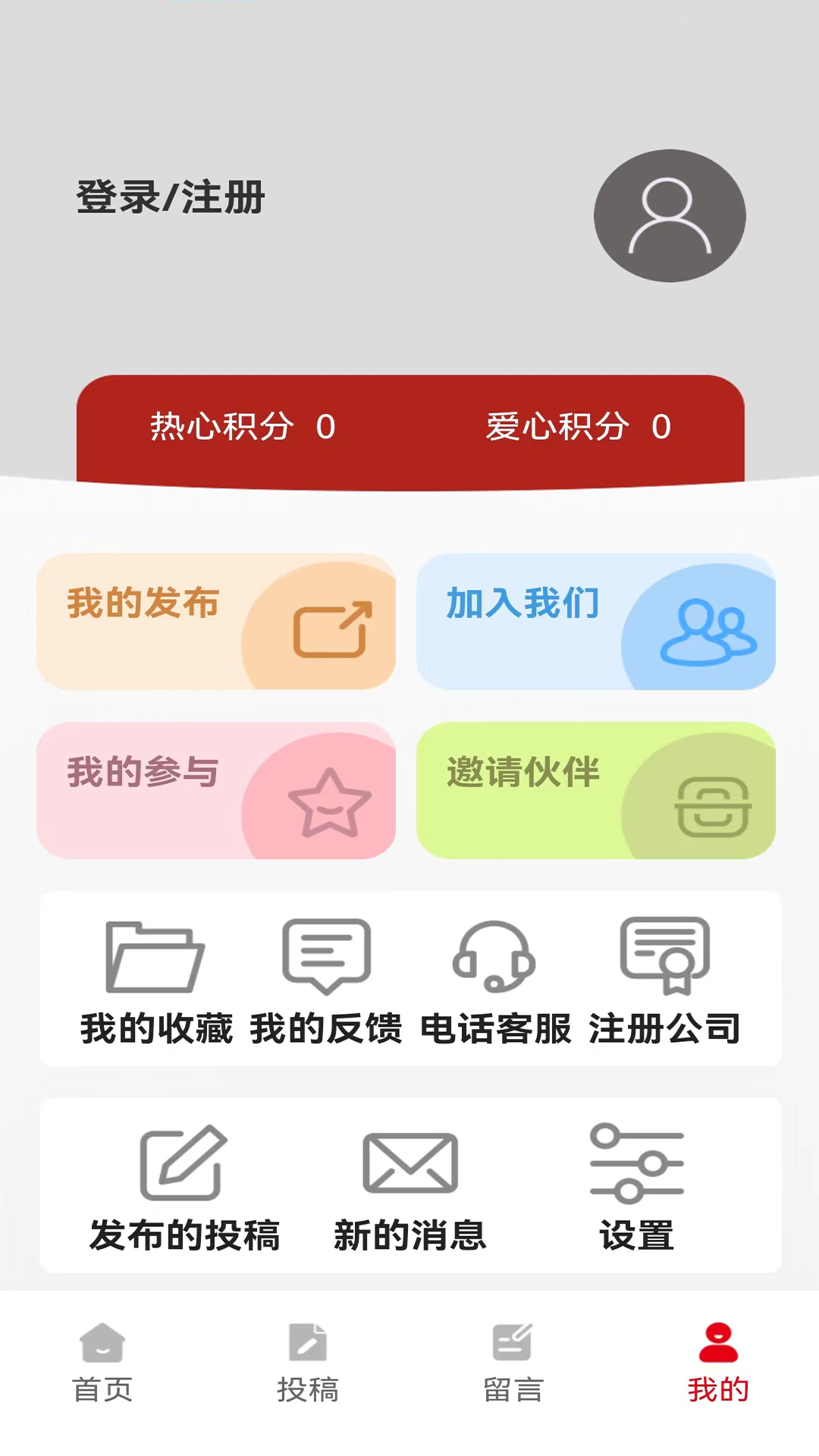 半百