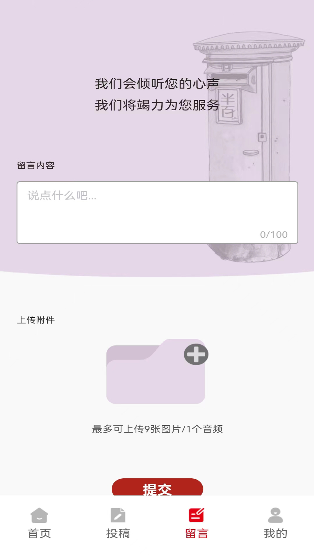半百