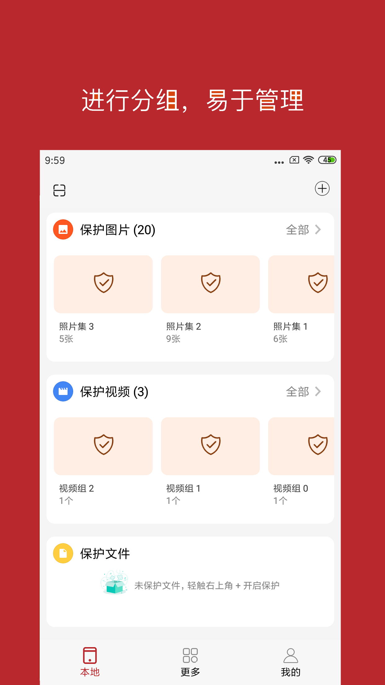 月犬云盾