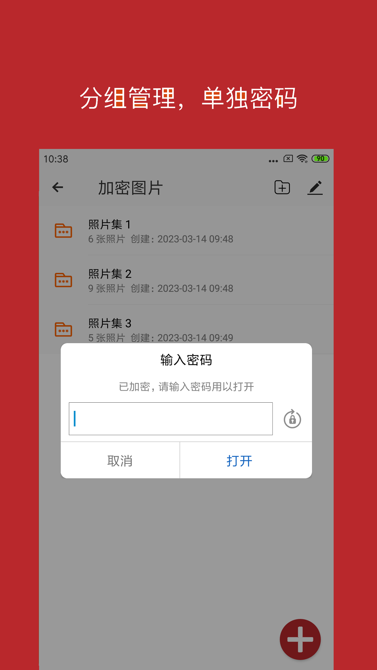 月犬云盾