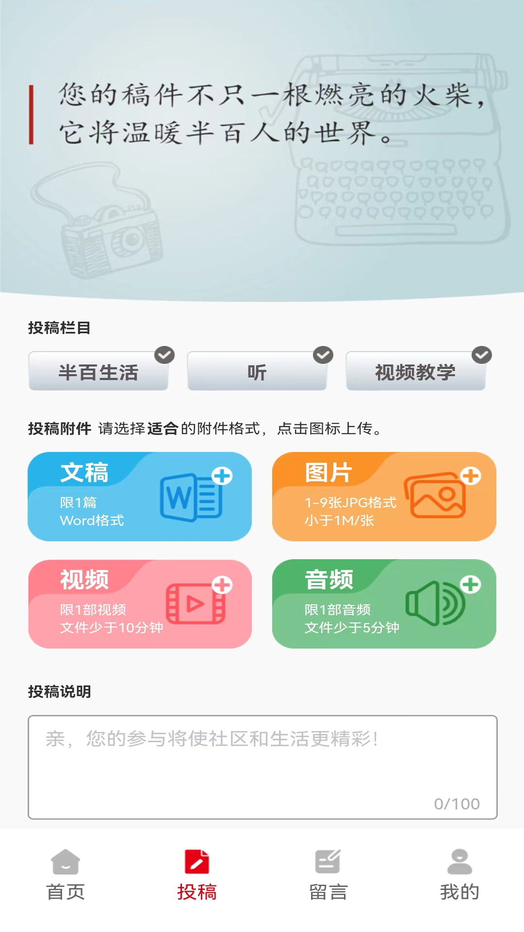 半百