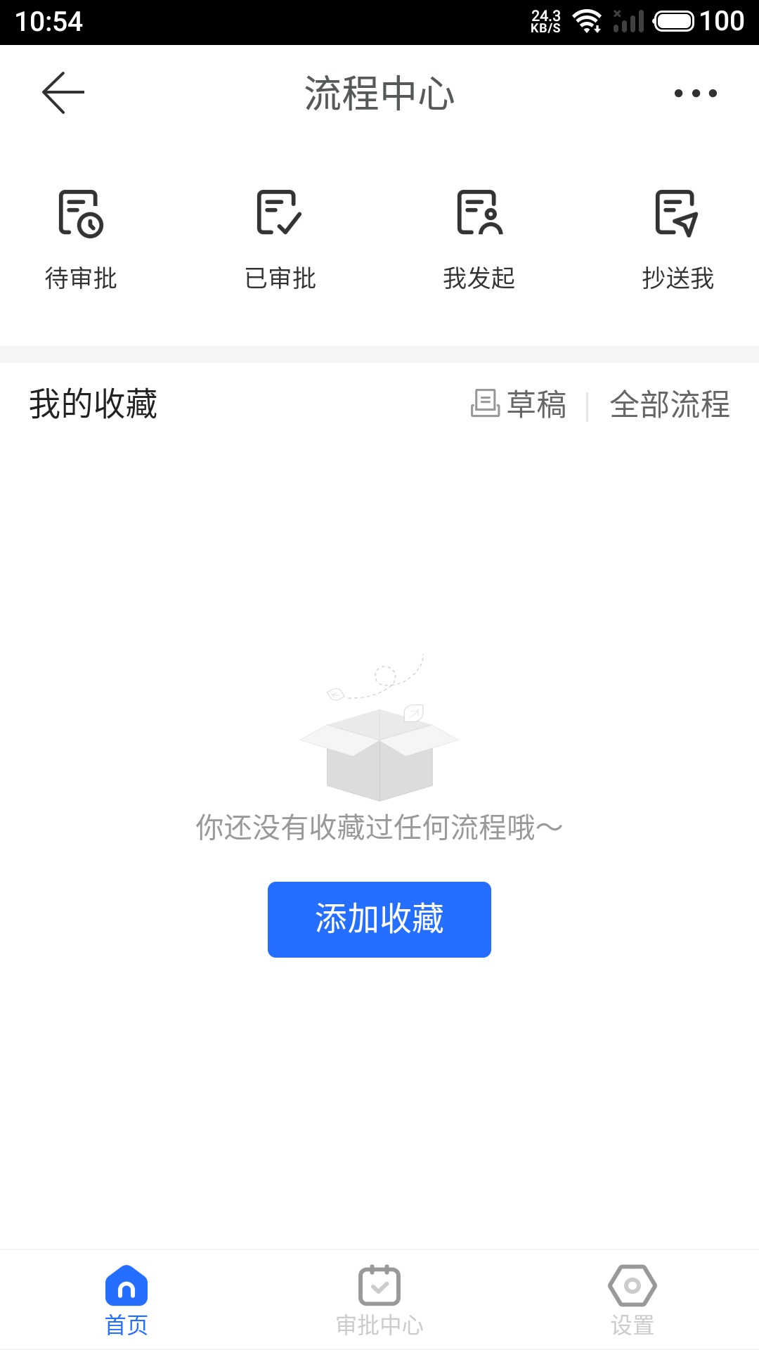 临安智云