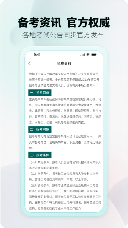 上国教育
