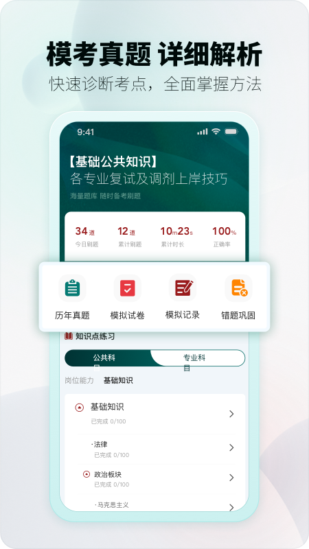 上国教育
