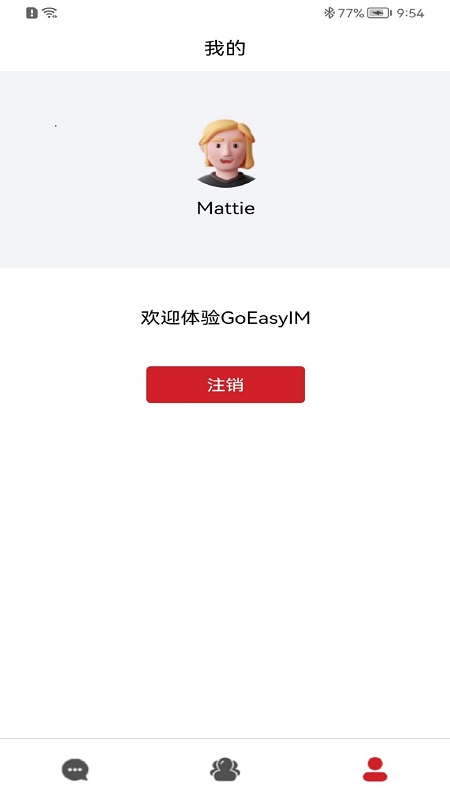 优望通