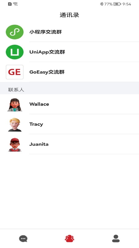 优望通