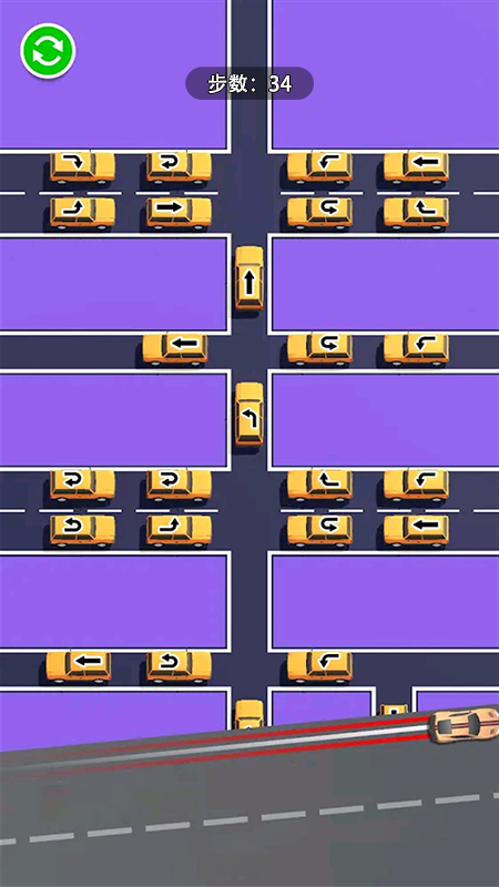 挪个车