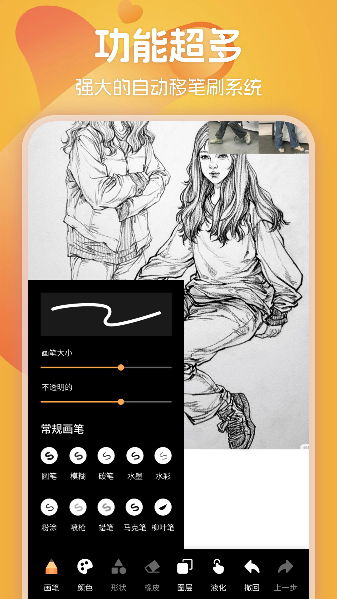 139漫画板
