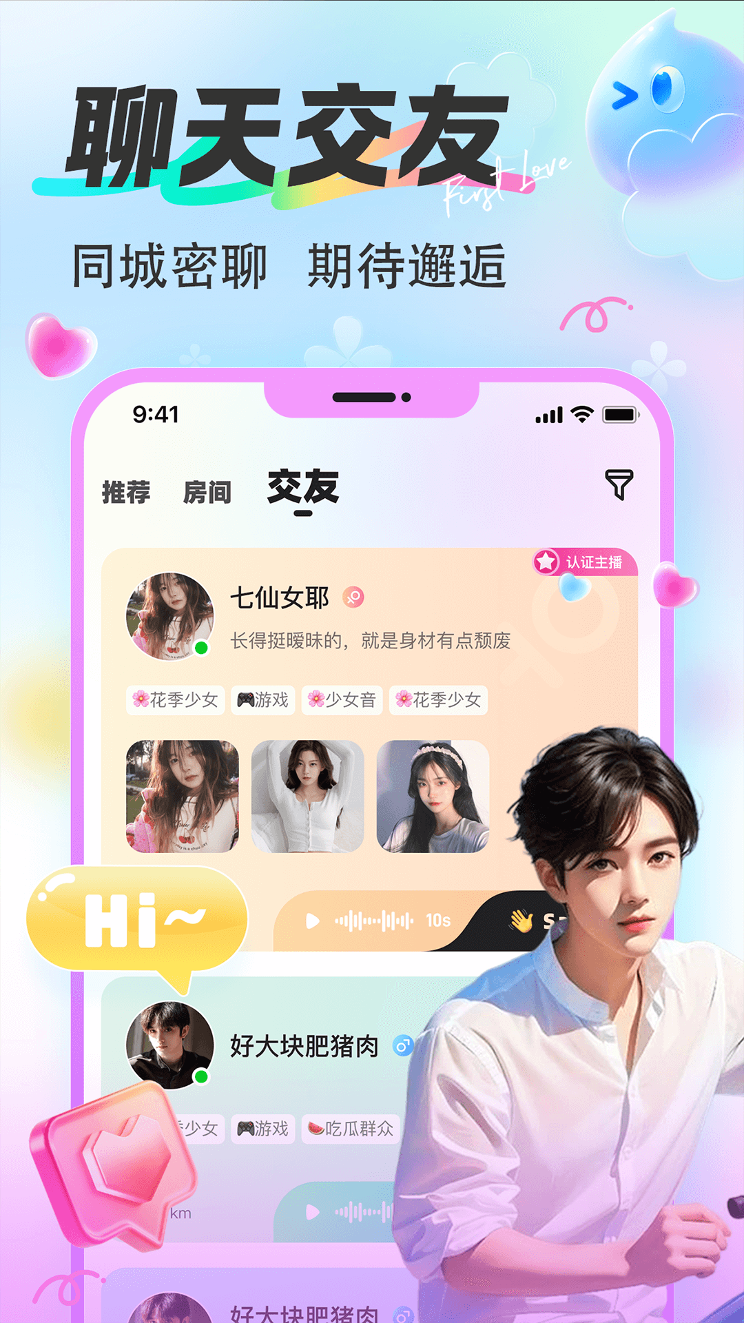 漂漂