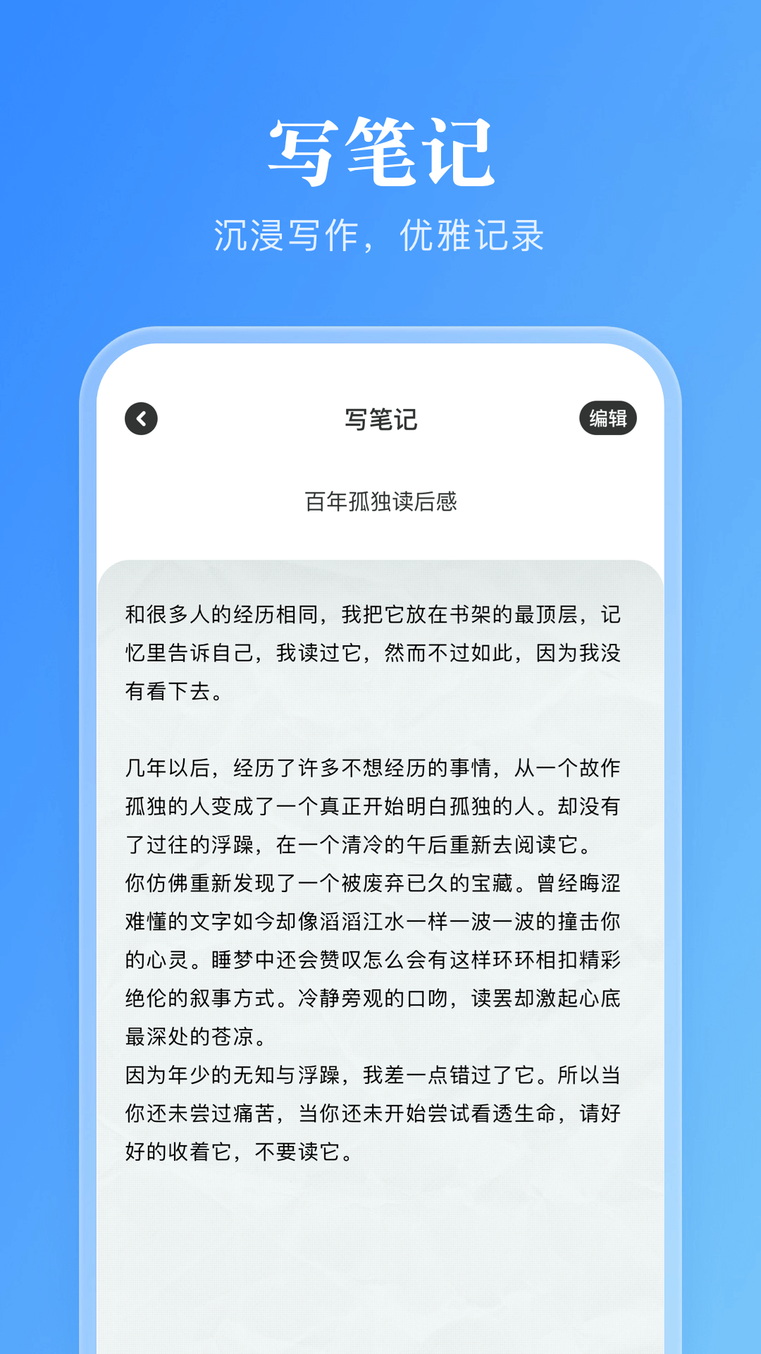 卓凡阅读器