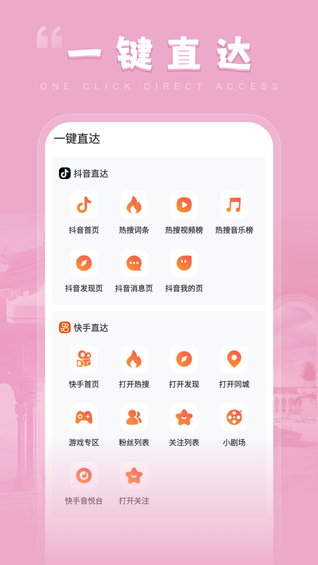 元视生活