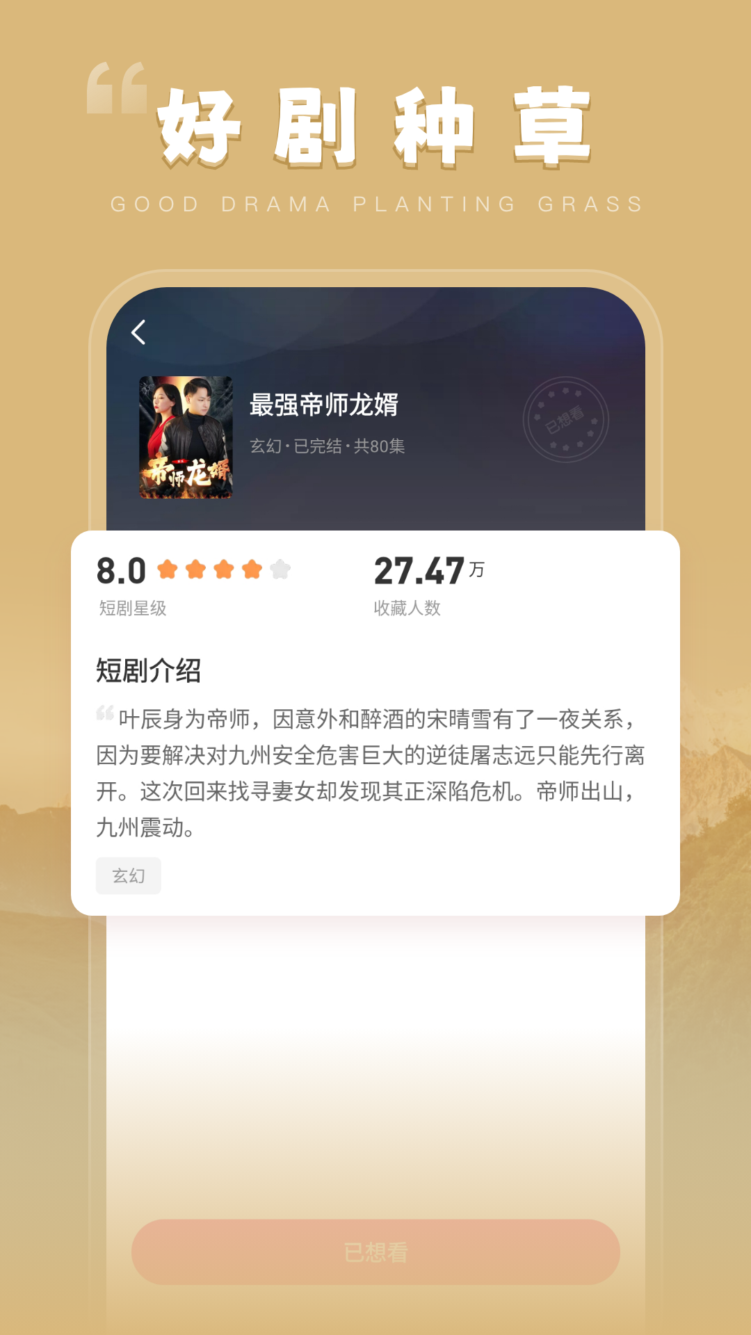 元视生活