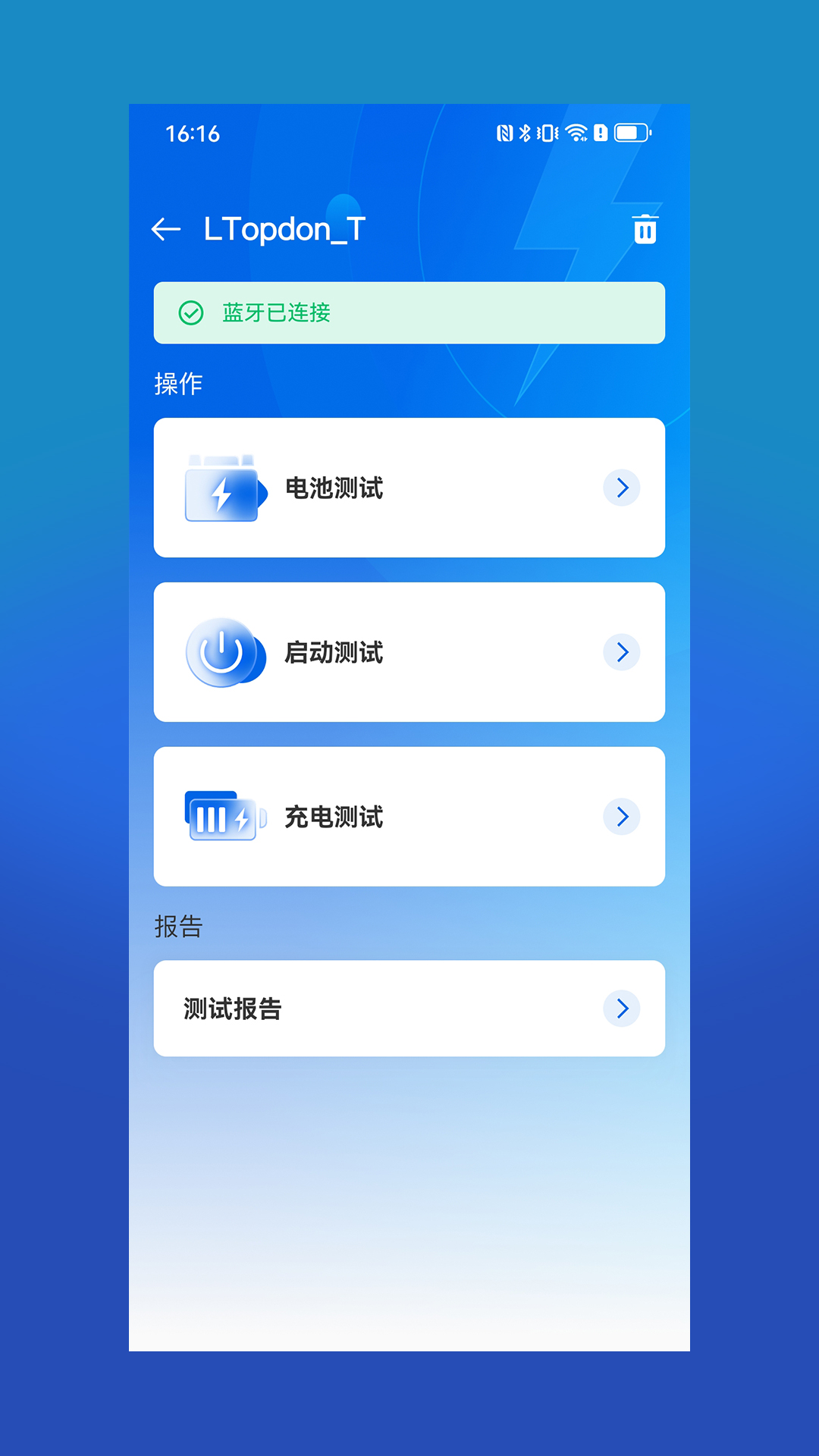 电小搭