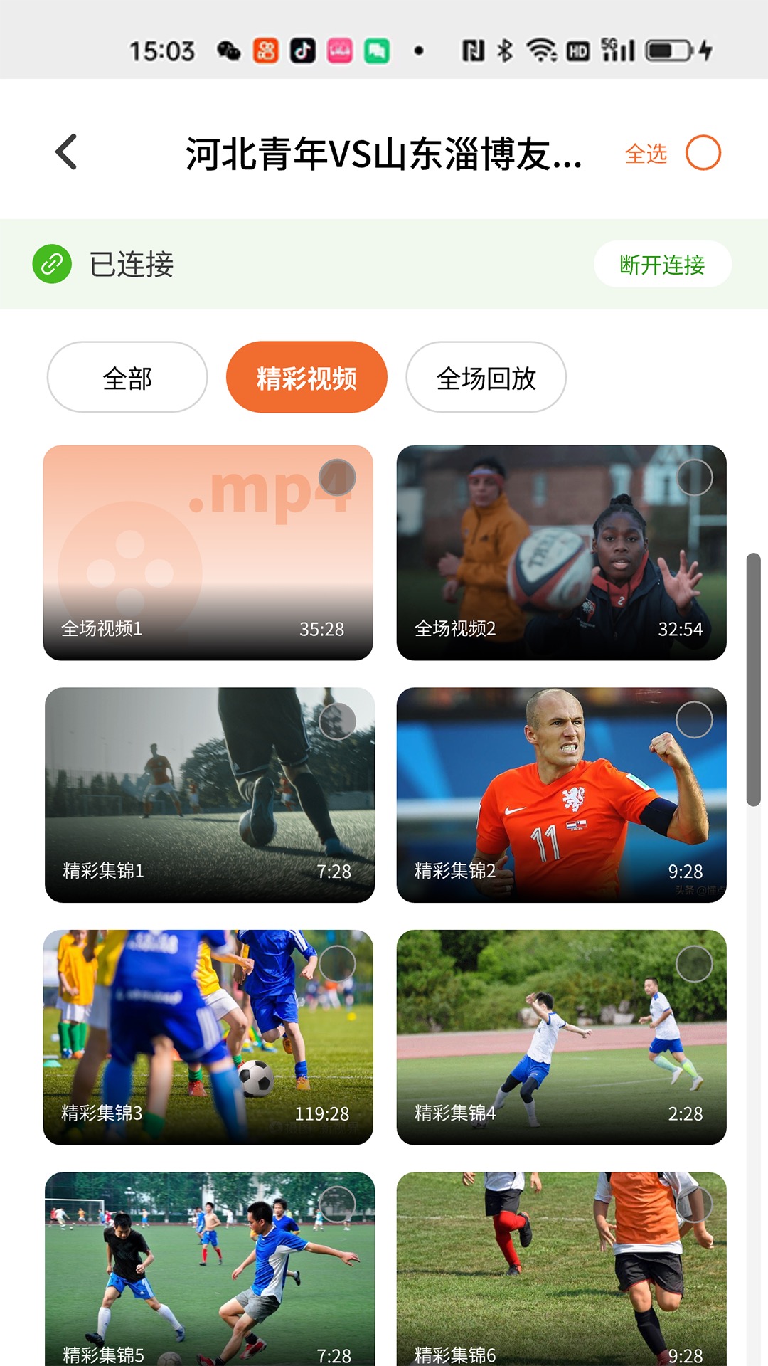 热我快传