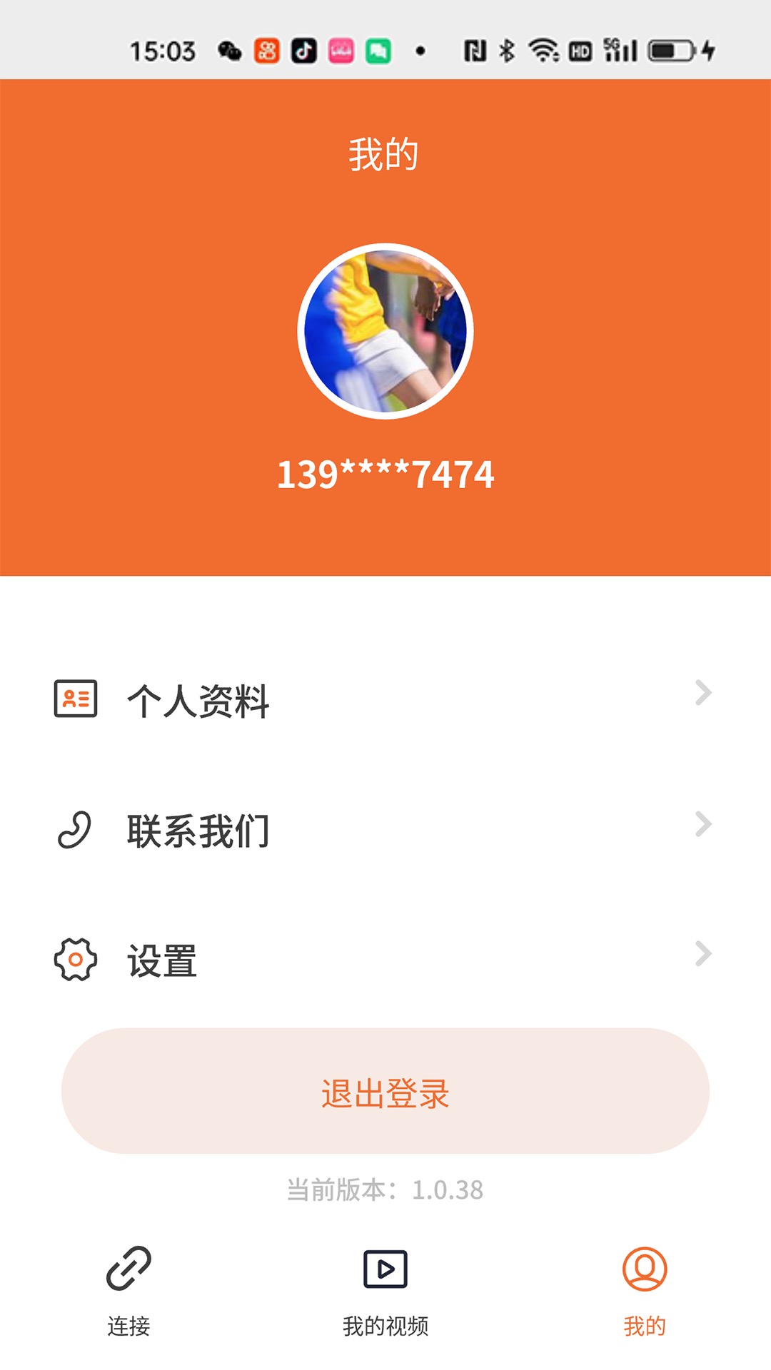 热我快传