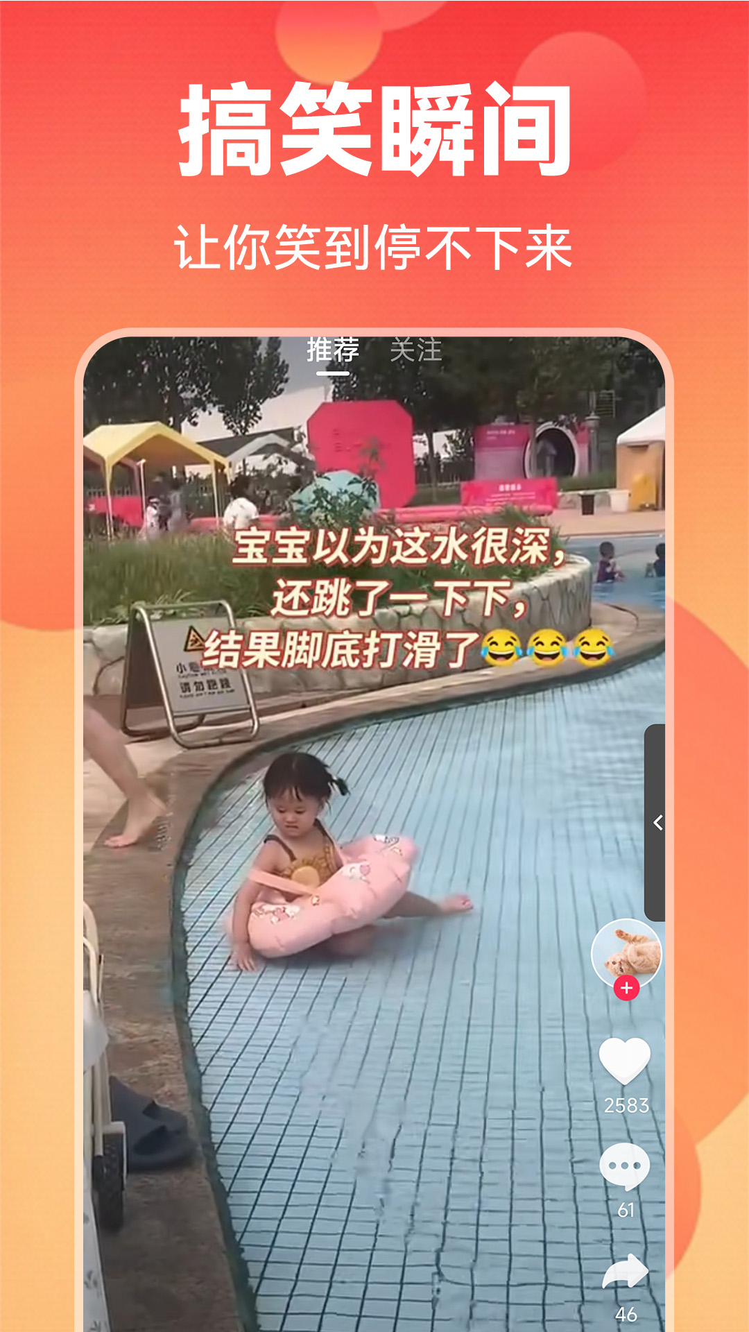 早观天下事