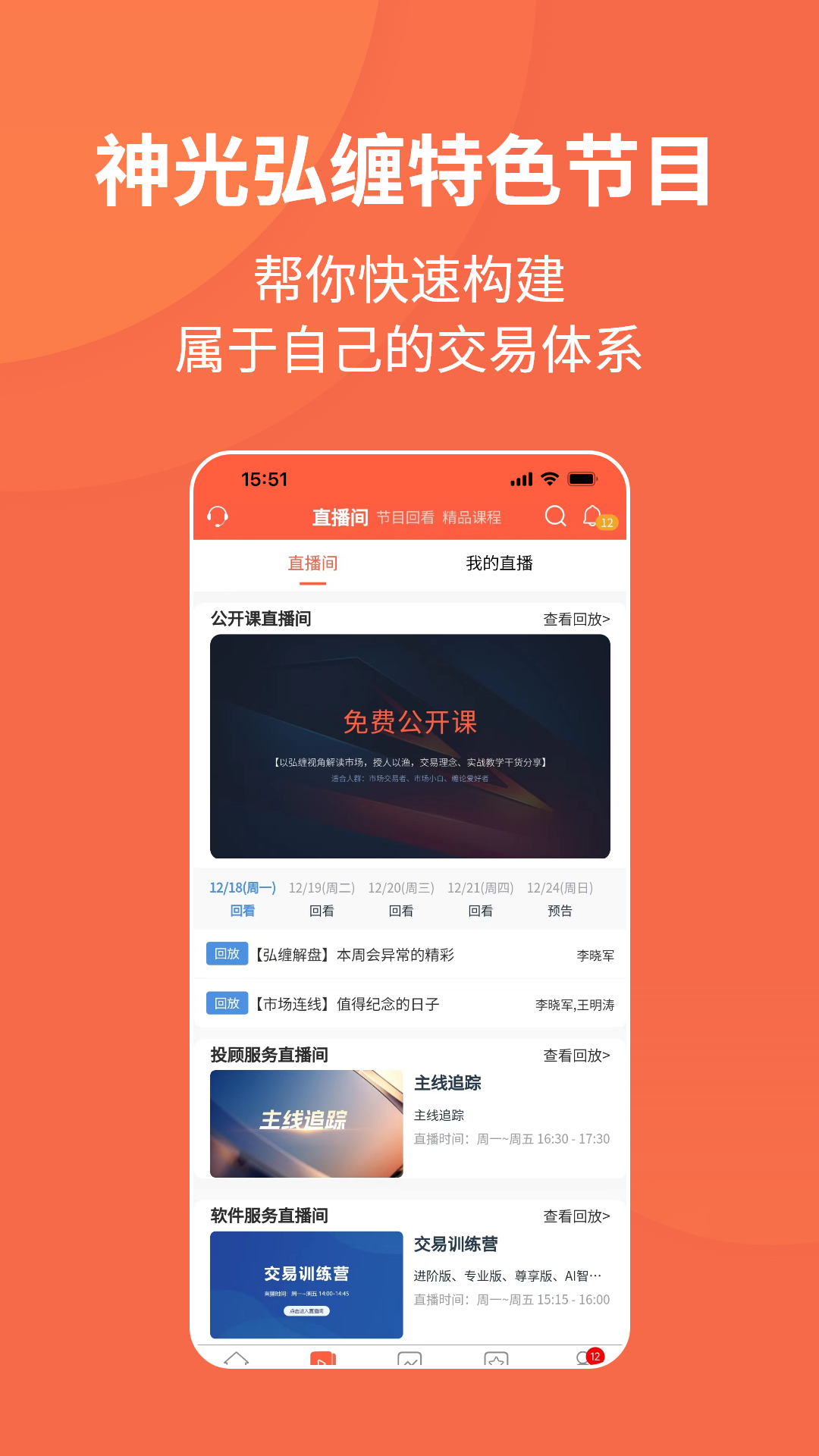 神光弘缠