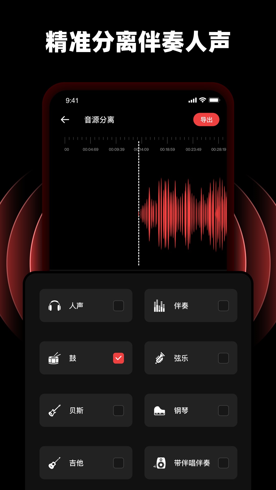 随身录音专家pro