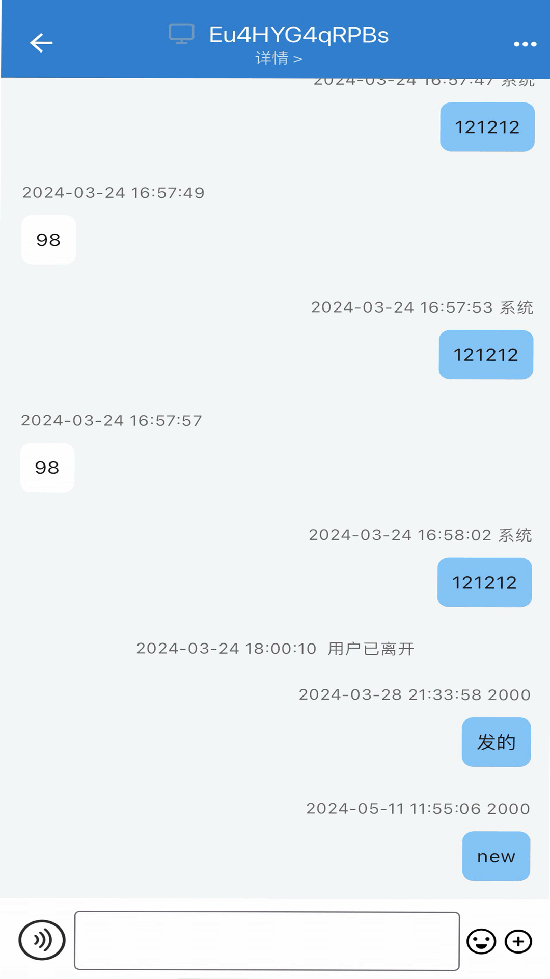 联络云