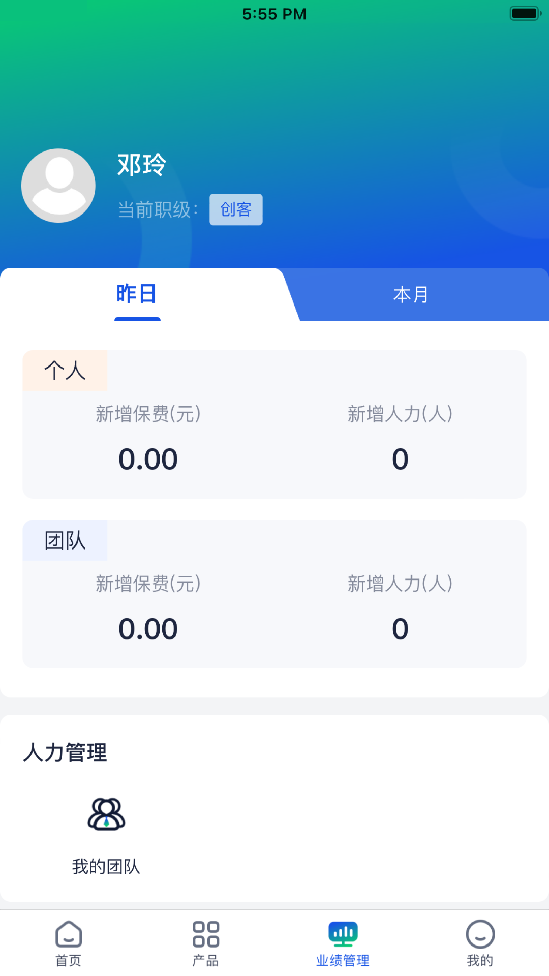 云上好医生