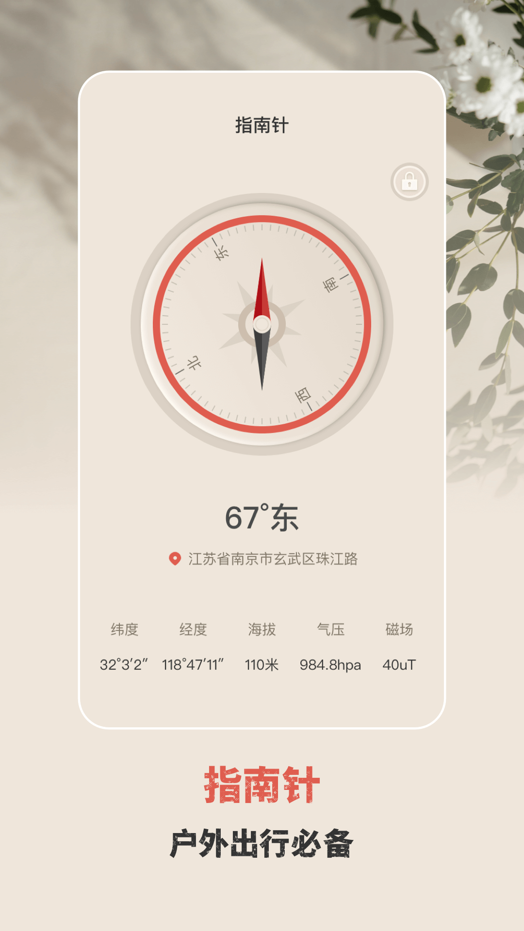 手电筒验钞灯