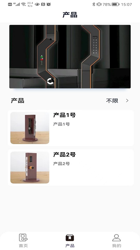 安德诺