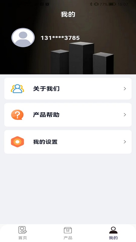 安德诺