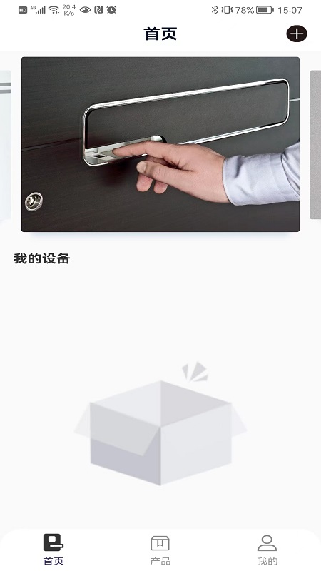 安德诺
