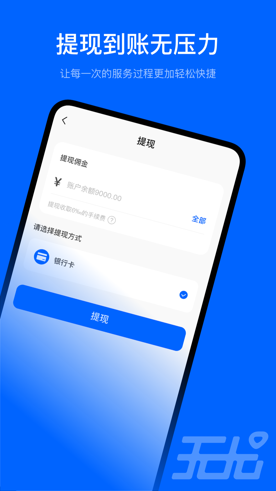 无尤服务