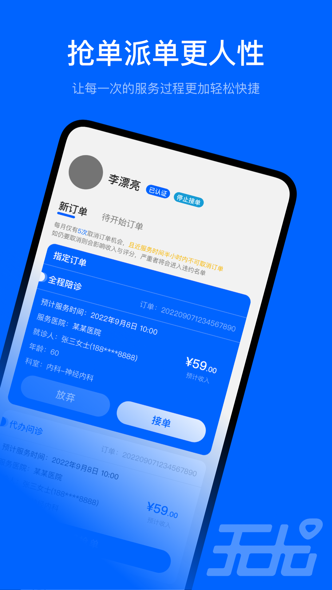 无尤服务