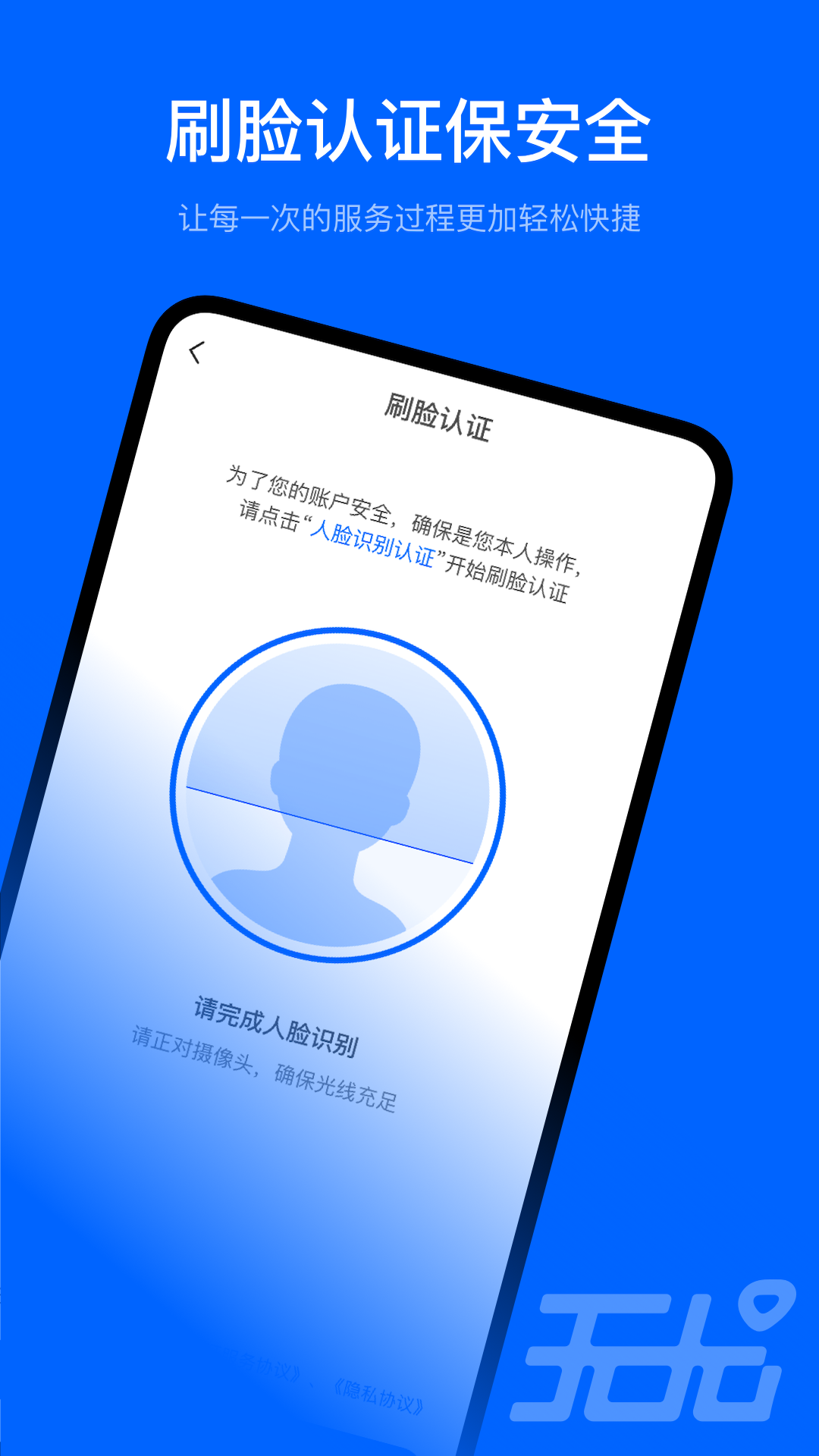 无尤服务
