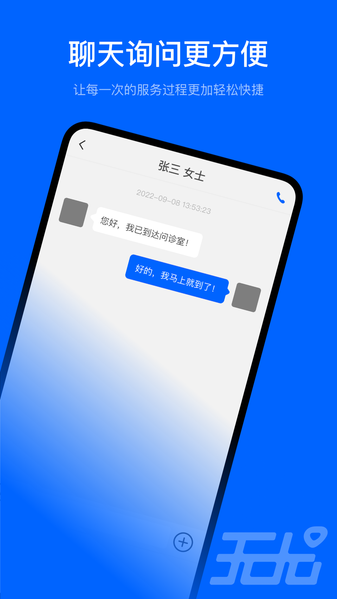 无尤服务