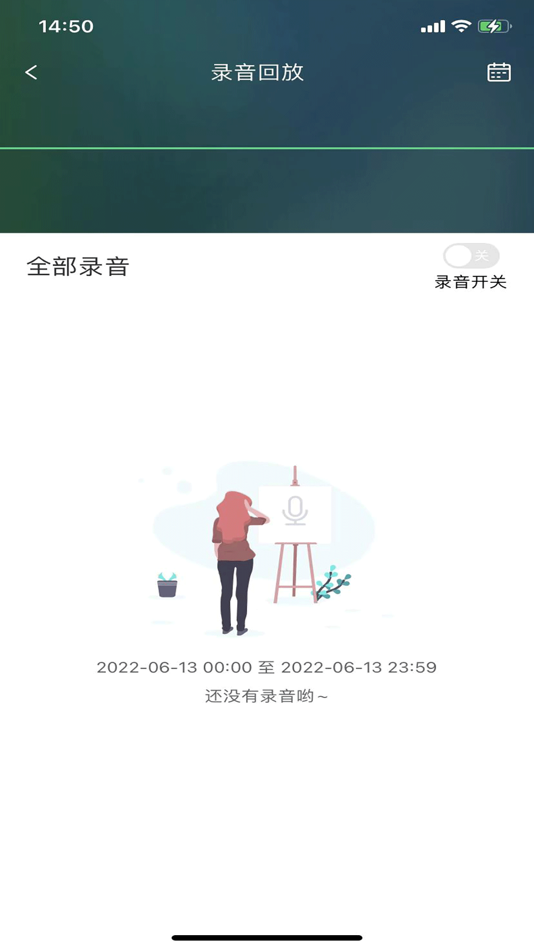 七果云
