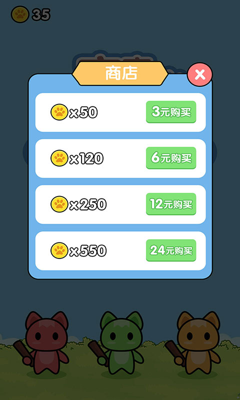 宝宝打怪兽