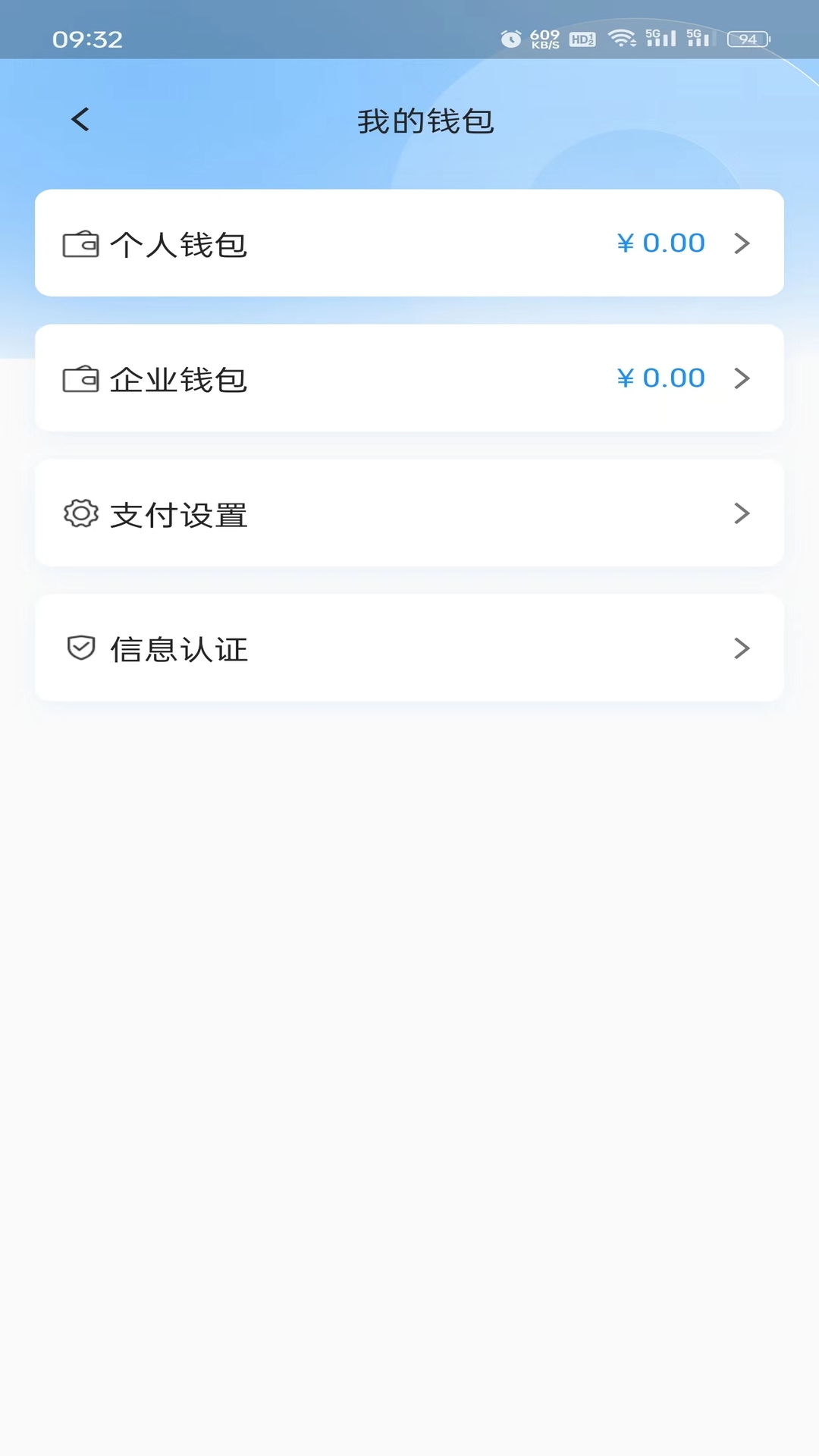 三乾九运车队端