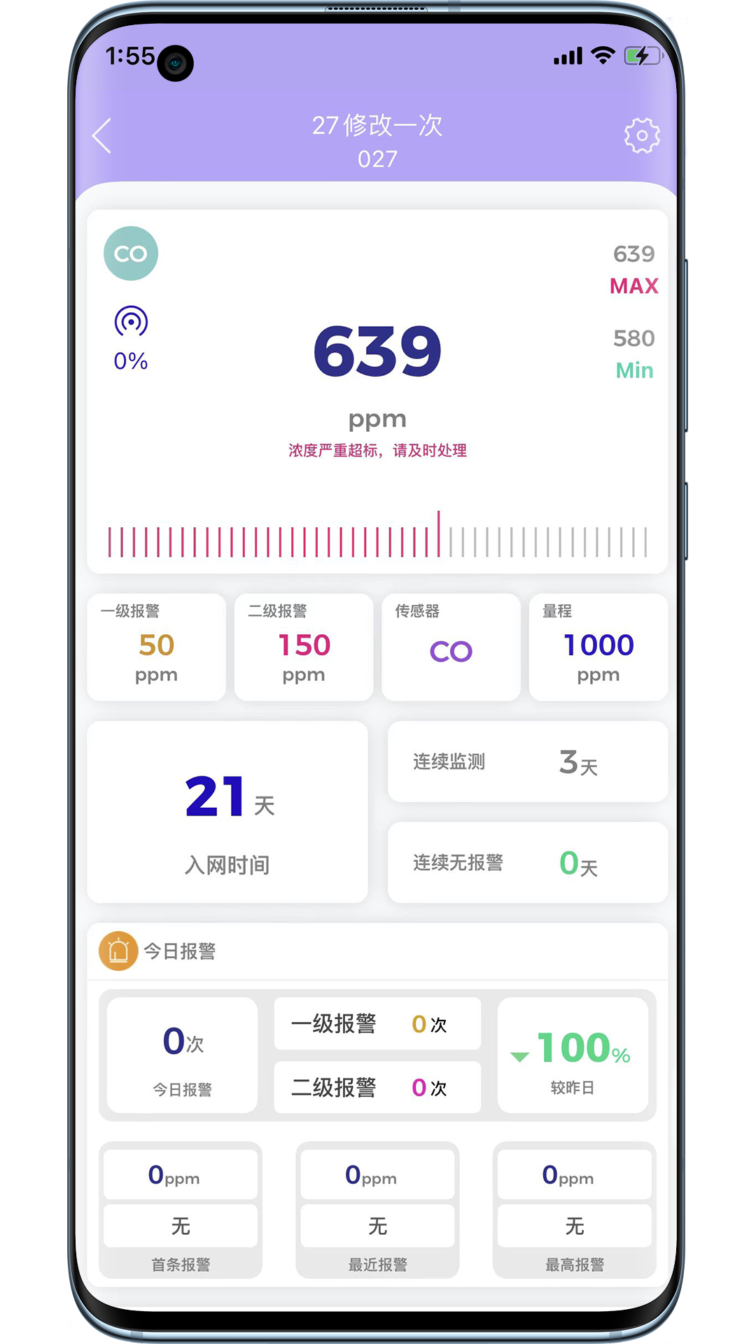 华凡云