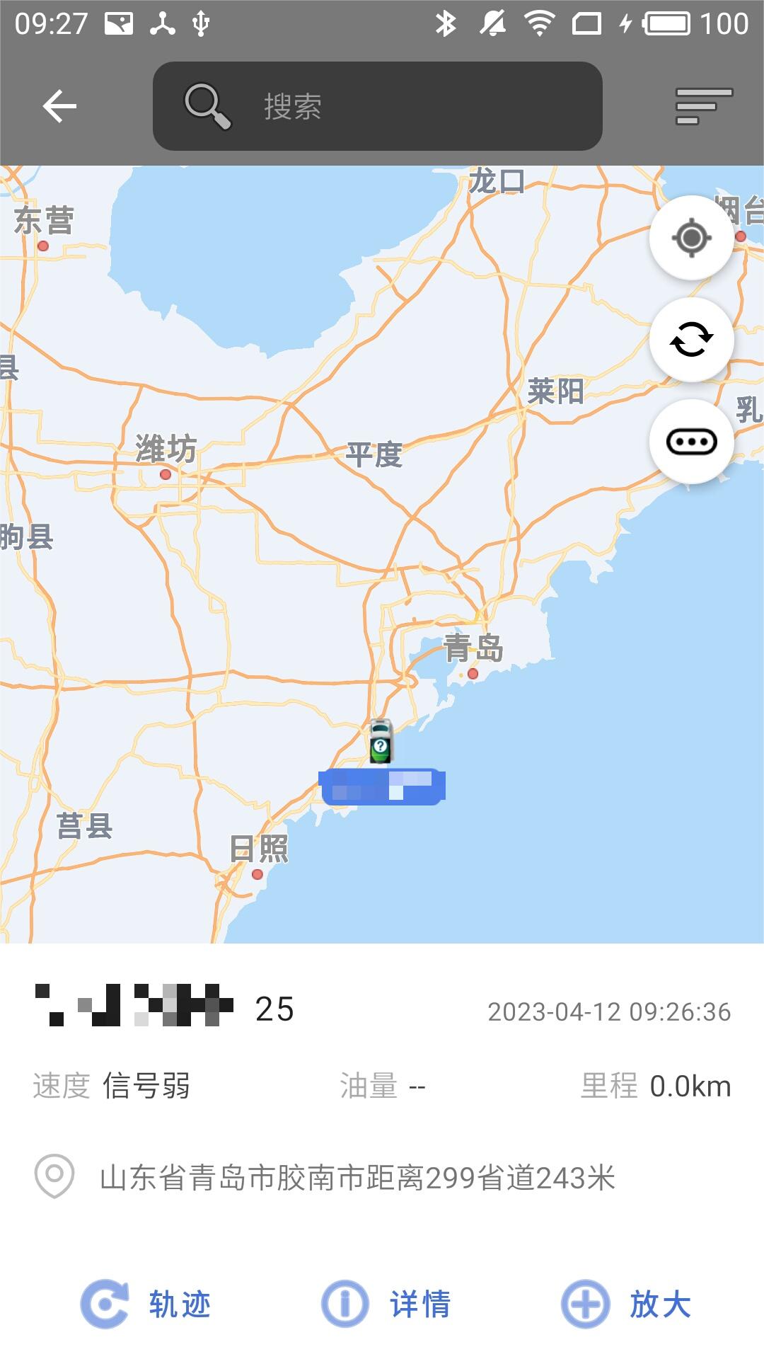 商砼之星